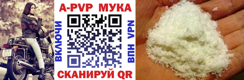 наркотики  Бабушкин  Alfa_PVP кристаллы 