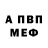 АМФЕТАМИН VHQ Pranalli Chandraa