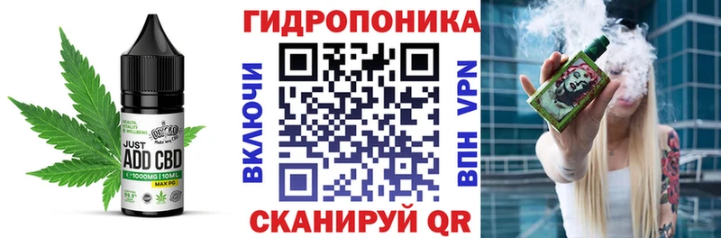 Еда ТГК конопля  Бабушкин 