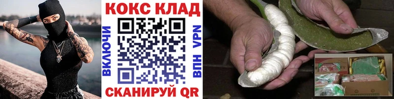 это формула  Бабушкин  Кокаин Перу  ОМГ ОМГ зеркало 