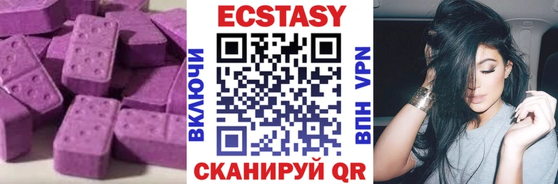 даркнет формула  Бабушкин  Ecstasy таблы 
