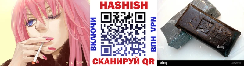 Гашиш Cannabis  Бабушкин 