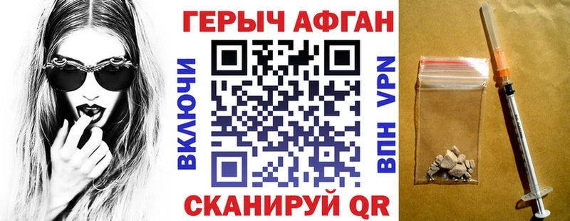 дарнет шоп  Бабушкин  ГЕРОИН белый 