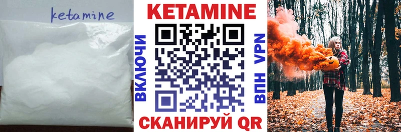 Кетамин ketamine shop формула Бабушкин