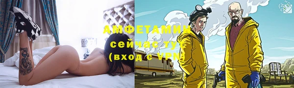 марихуана Нефтегорск