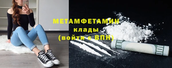 каннабис Нея