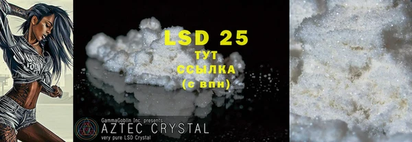 марихуана Нефтегорск