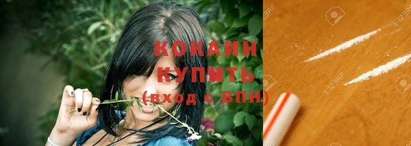 марихуана Нефтегорск