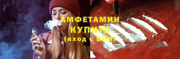 марихуана Нефтегорск