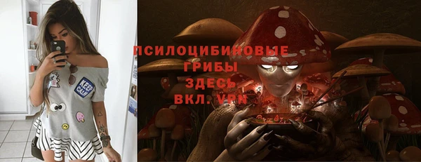 герыч Нефтекумск
