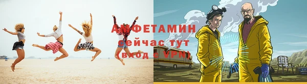 герыч Нефтекумск
