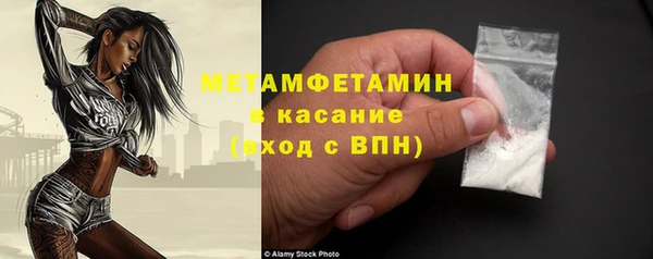марихуана Нефтегорск