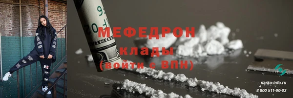 каннабис Нея