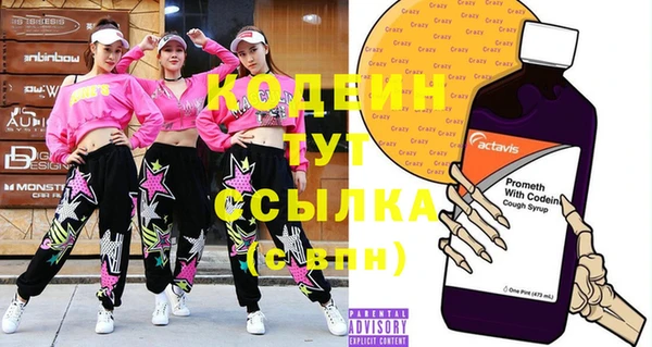 герыч Нефтекумск
