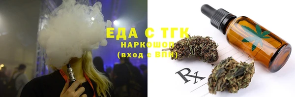 герыч Нефтекумск