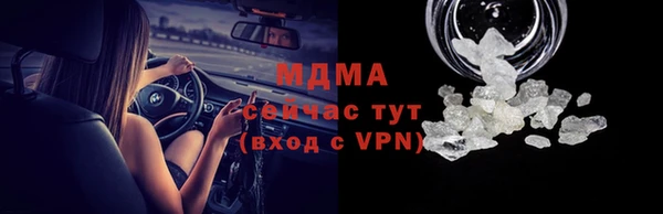 бошки Арсеньев