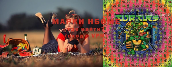 марихуана Нефтегорск