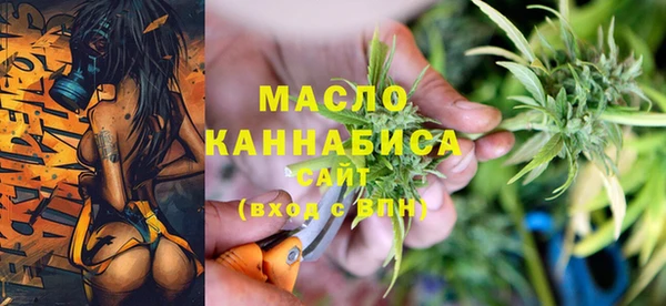 марихуана Нефтегорск