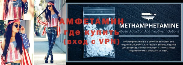 соль ск Армянск