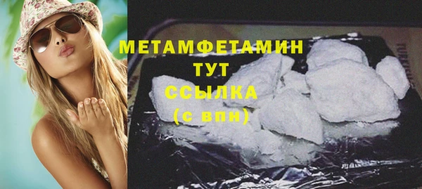 каннабис Нея