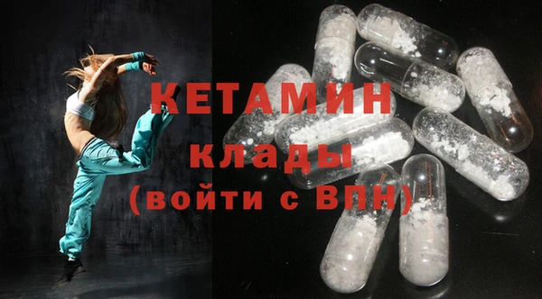марихуана Нефтегорск