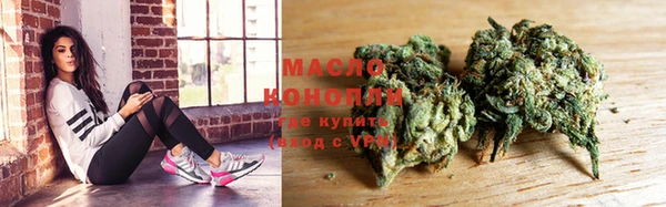 марихуана Нефтегорск