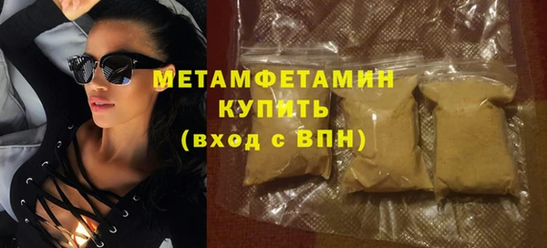 герыч Нефтекумск