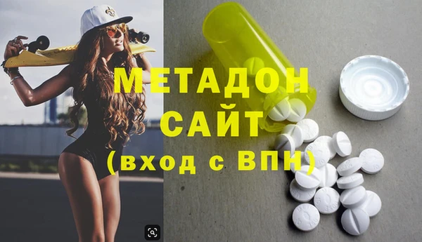 марихуана Нефтегорск