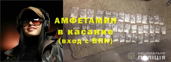 герыч Нефтекумск