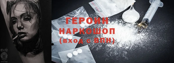 герыч Нефтекумск