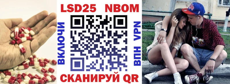 LSD-25 экстази кислота  Бабушкин 