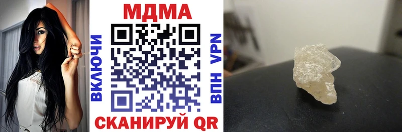 купить наркоту  нарко площадка Telegram  МДМА VHQ  Бабушкин 