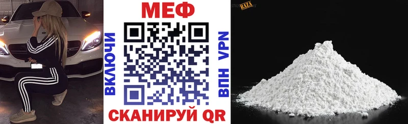 Меф mephedrone  Бабушкин 