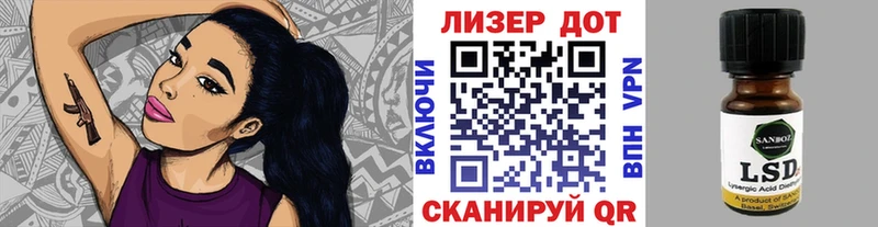 Марки 25I-NBOMe 1,5мг  закладки  Бабушкин 