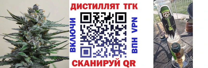 Дистиллят ТГК жижа  Бабушкин 